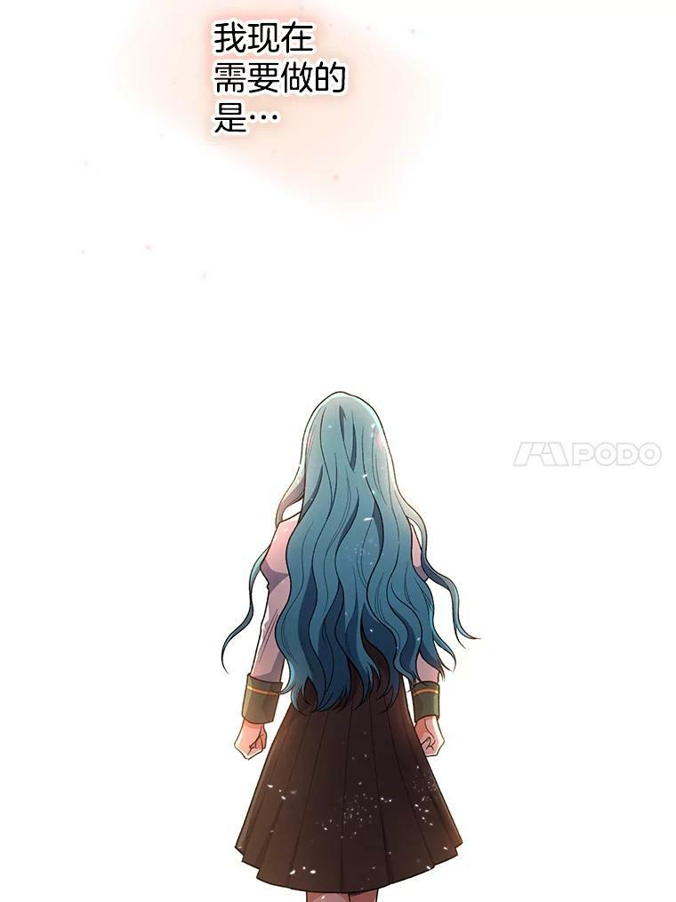 59.重赛 第87页