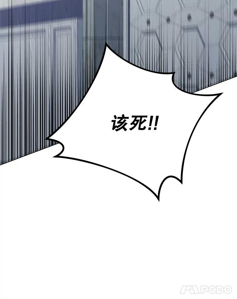 59.重赛 第94页