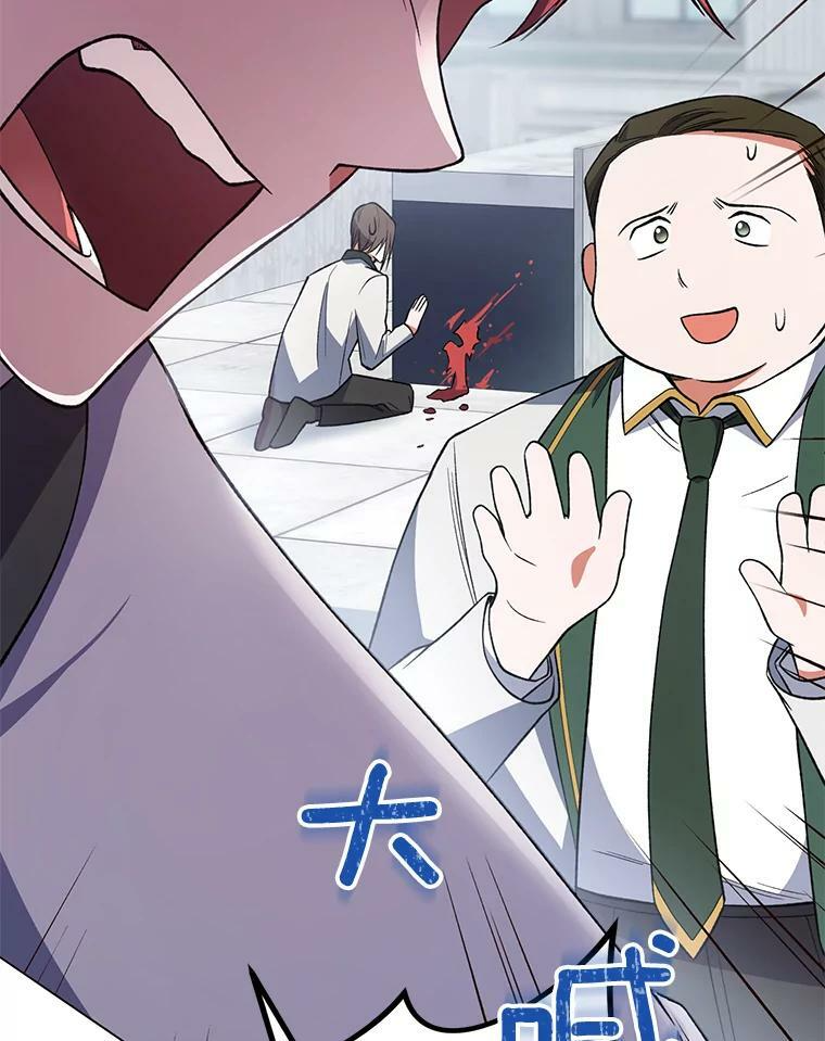59.重赛 第96页