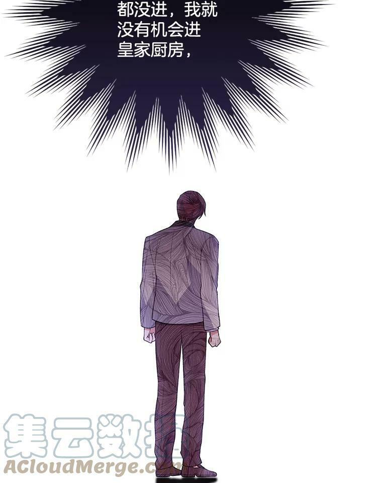 59.重赛 第101页