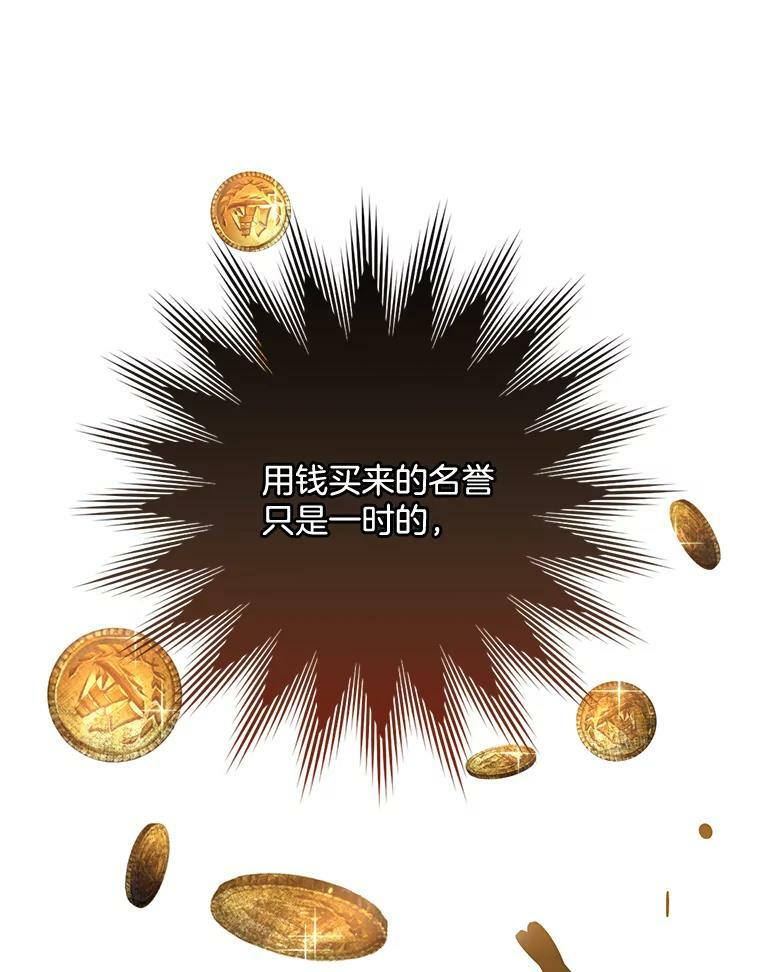59.重赛 第103页