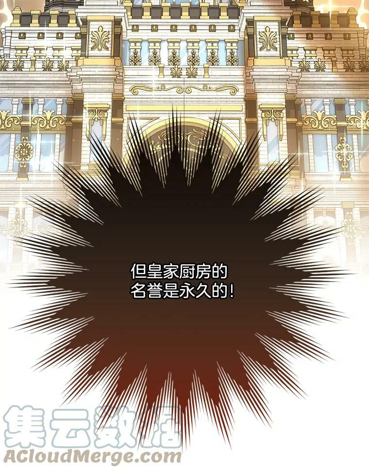 59.重赛 第105页