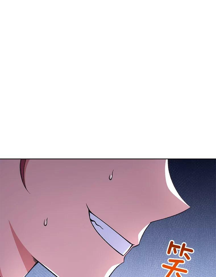 59.重赛 第106页