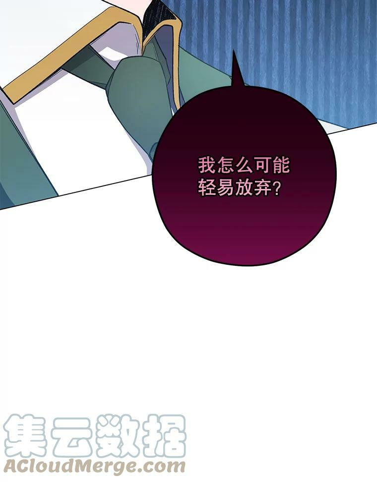 59.重赛 第109页