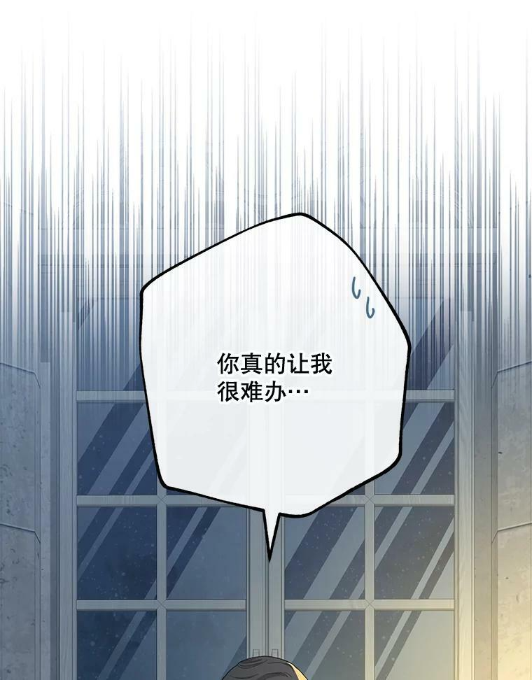 59.重赛 第111页