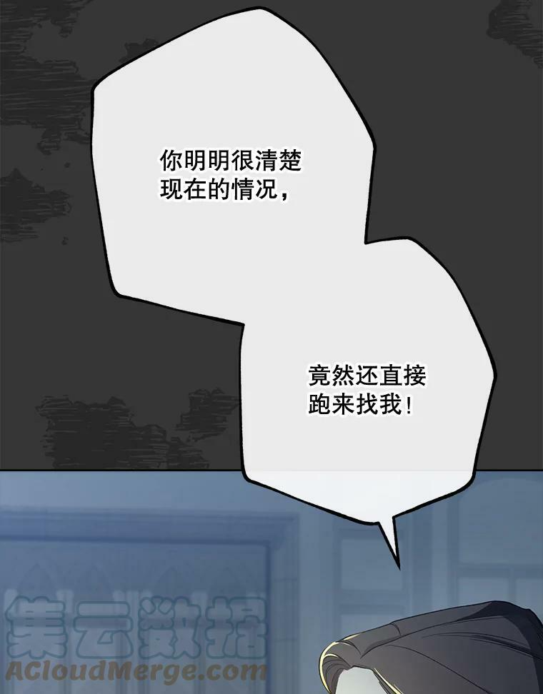 59.重赛 第113页
