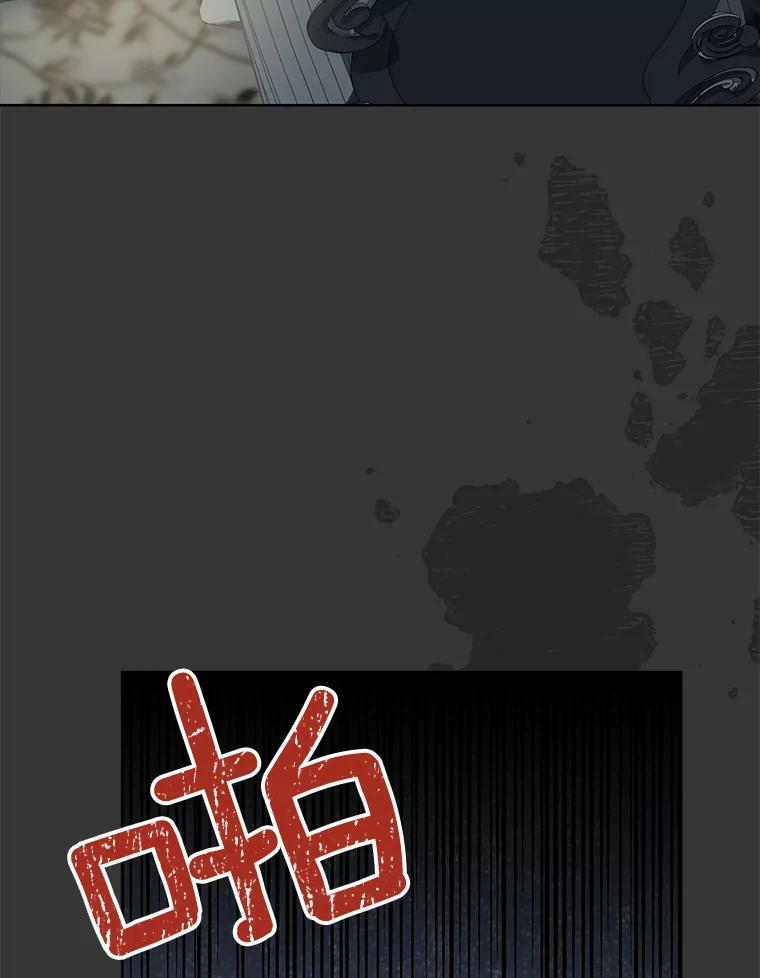 59.重赛 第119页