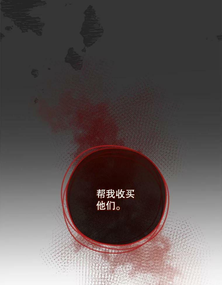 59.重赛 第123页