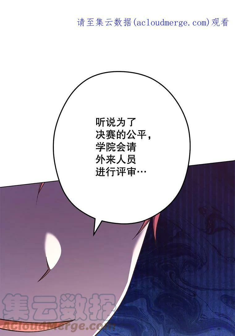 59.重赛 第129页
