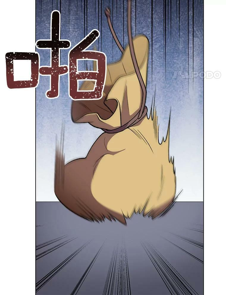 60.小伎俩 第4页