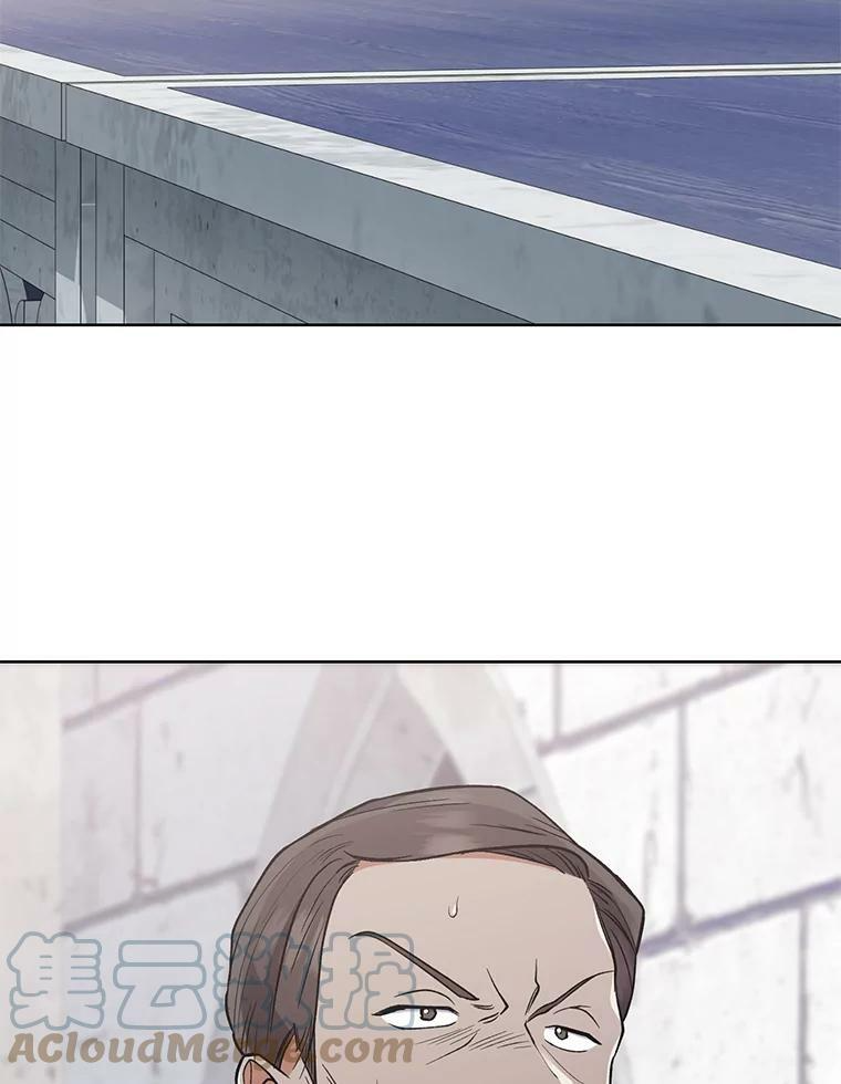 60.小伎俩 第45页