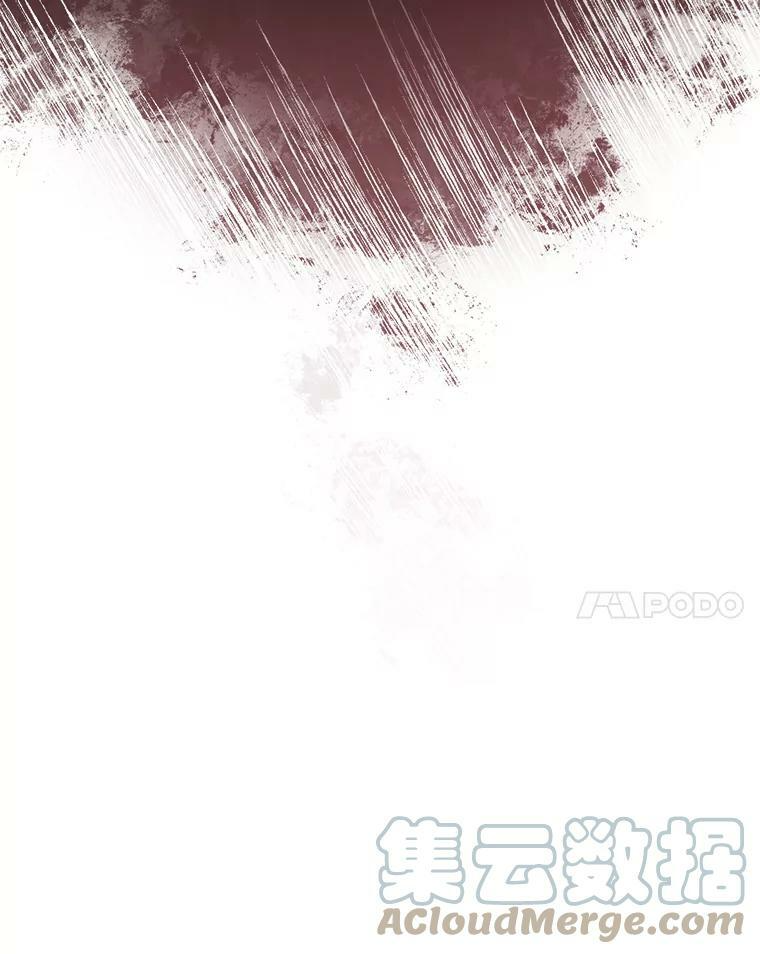 60.小伎俩 第57页