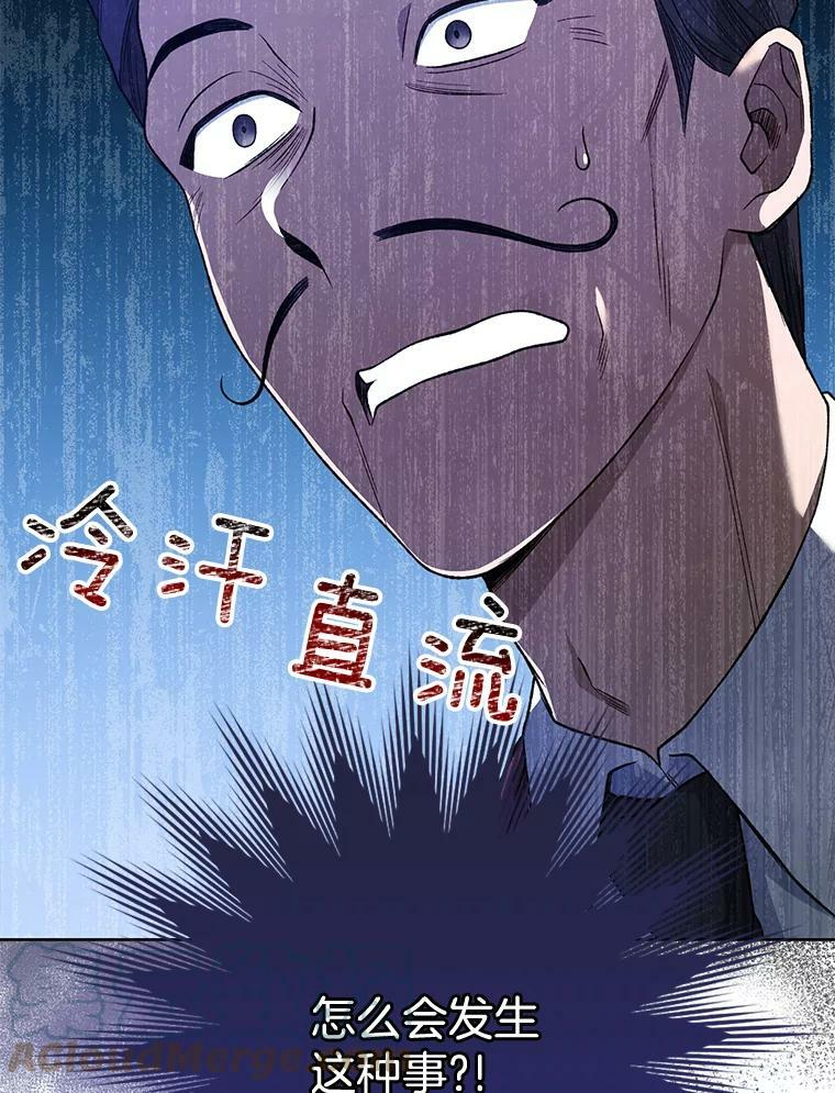 60.小伎俩 第69页
