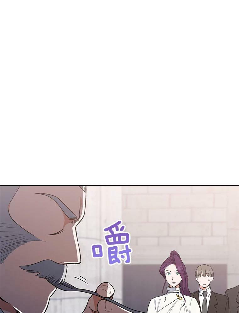 60.小伎俩 第99页