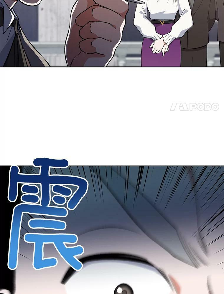 60.小伎俩 第100页
