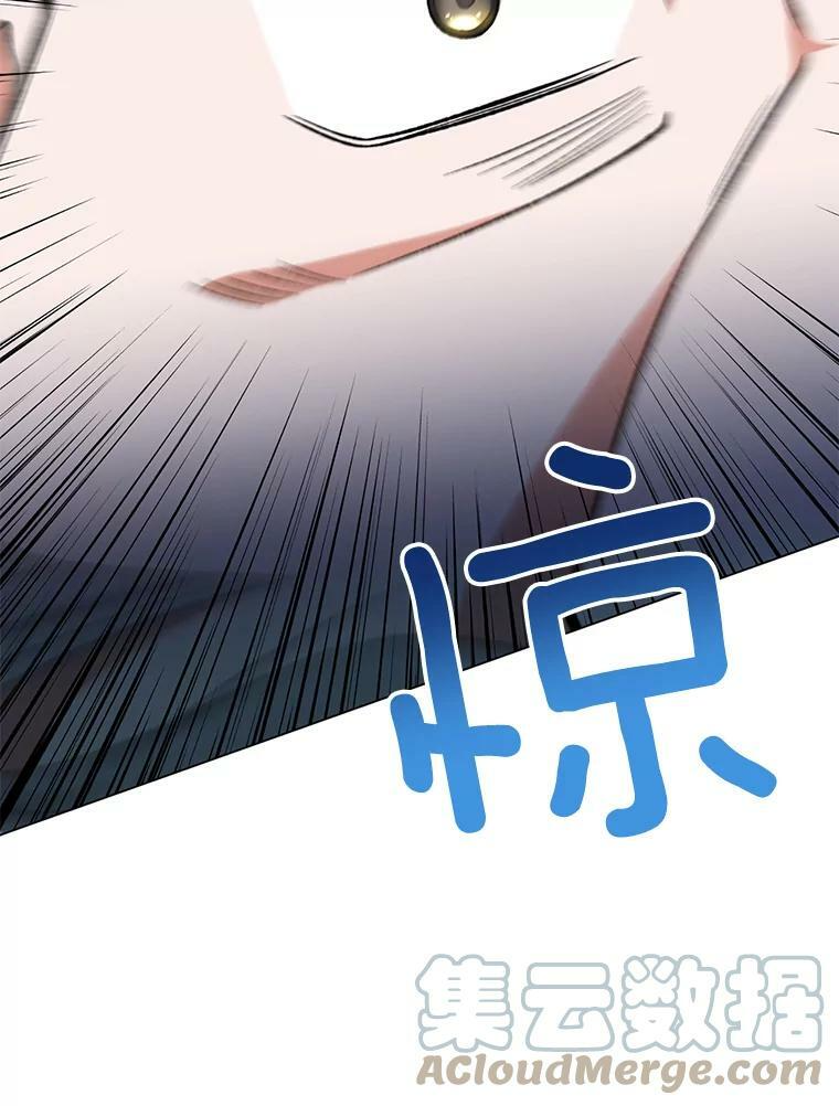 60.小伎俩 第101页