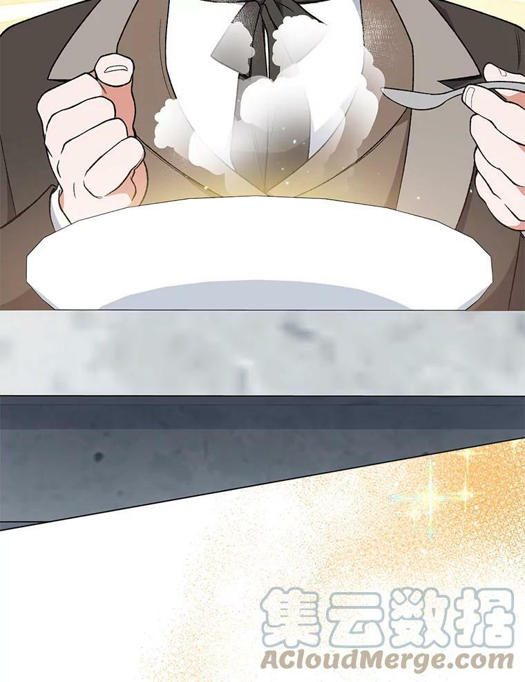 60.小伎俩 第105页