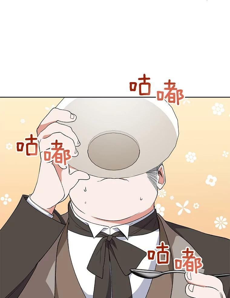 60.小伎俩 第111页