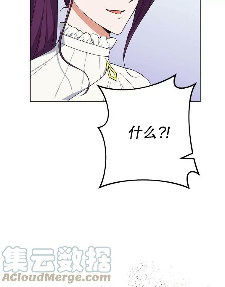 60.小伎俩 第117页