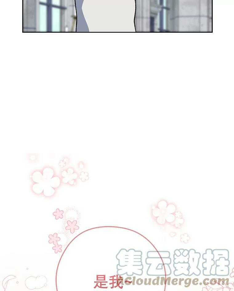 60.小伎俩 第137页