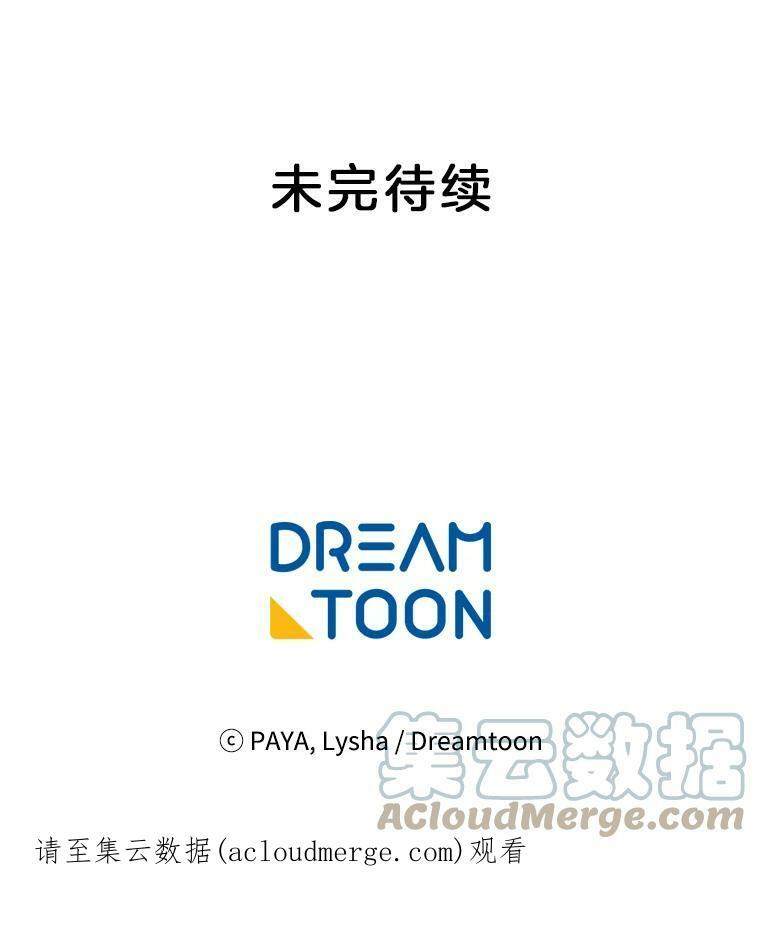 60.小伎俩 第141页