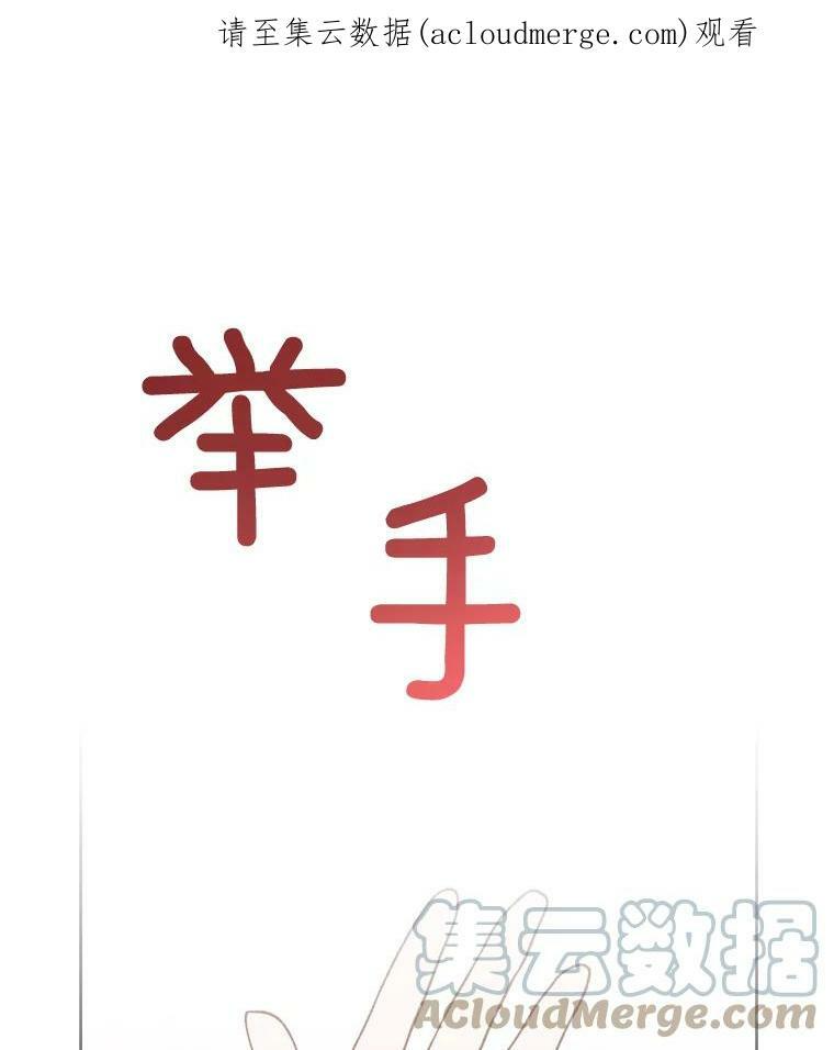 60.小伎俩 第142页