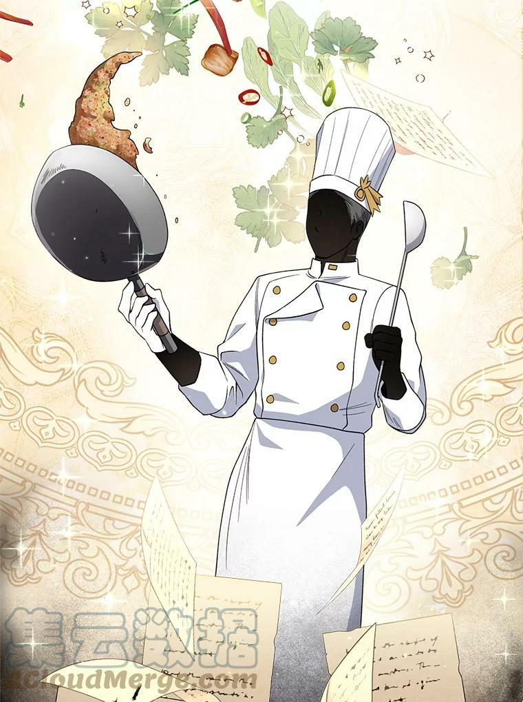 61.神秘教授 第33页