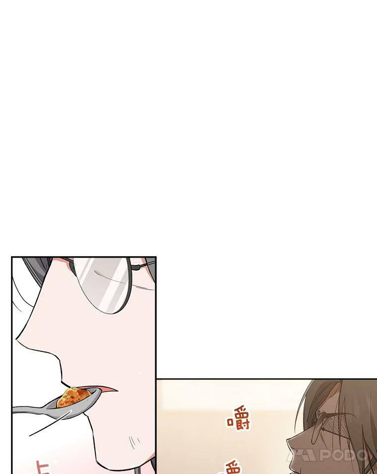 61.神秘教授 第54页