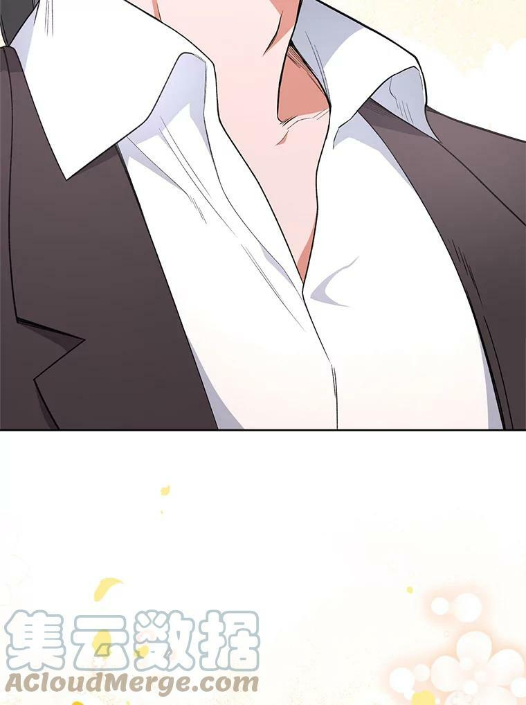 61.神秘教授 第69页