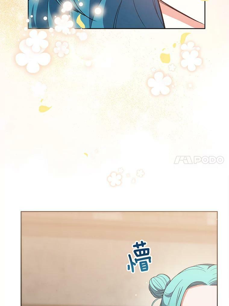 61.神秘教授 第71页