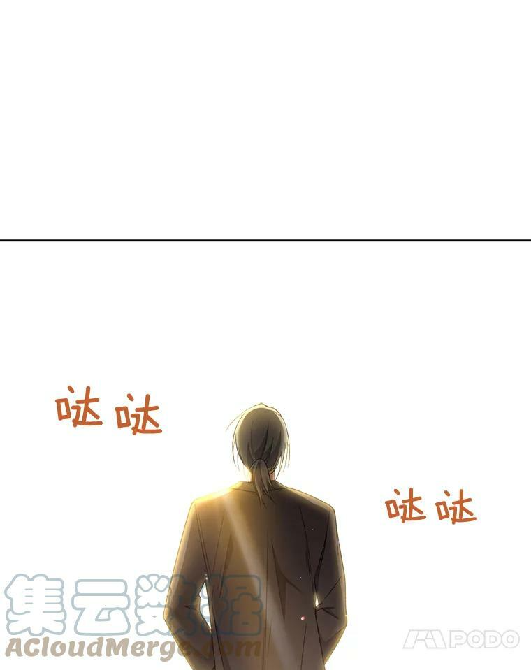 61.神秘教授 第77页