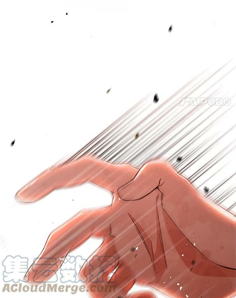 61.神秘教授 第81页