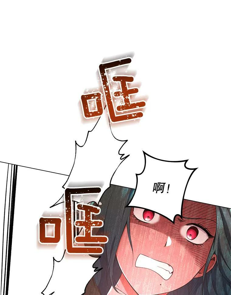 61.神秘教授 第102页