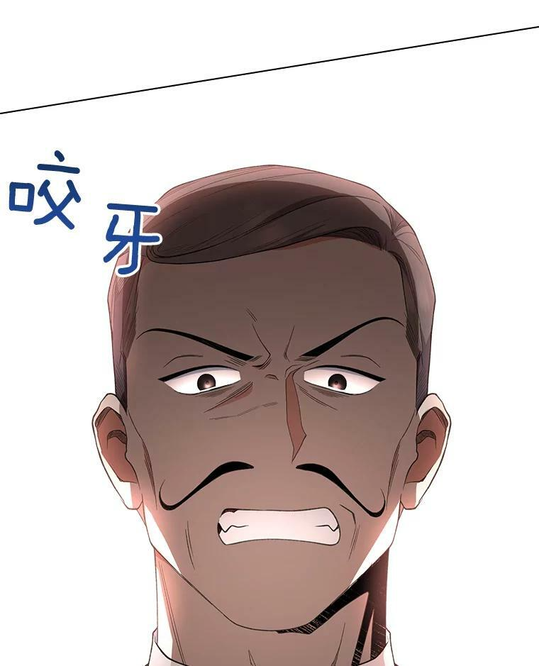 61.神秘教授 第119页