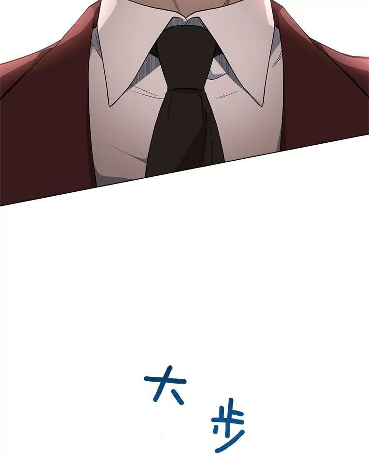 61.神秘教授 第120页