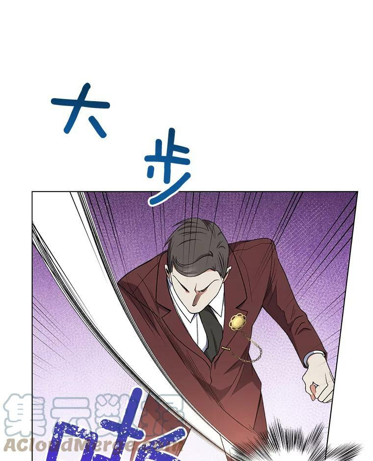 61.神秘教授 第121页