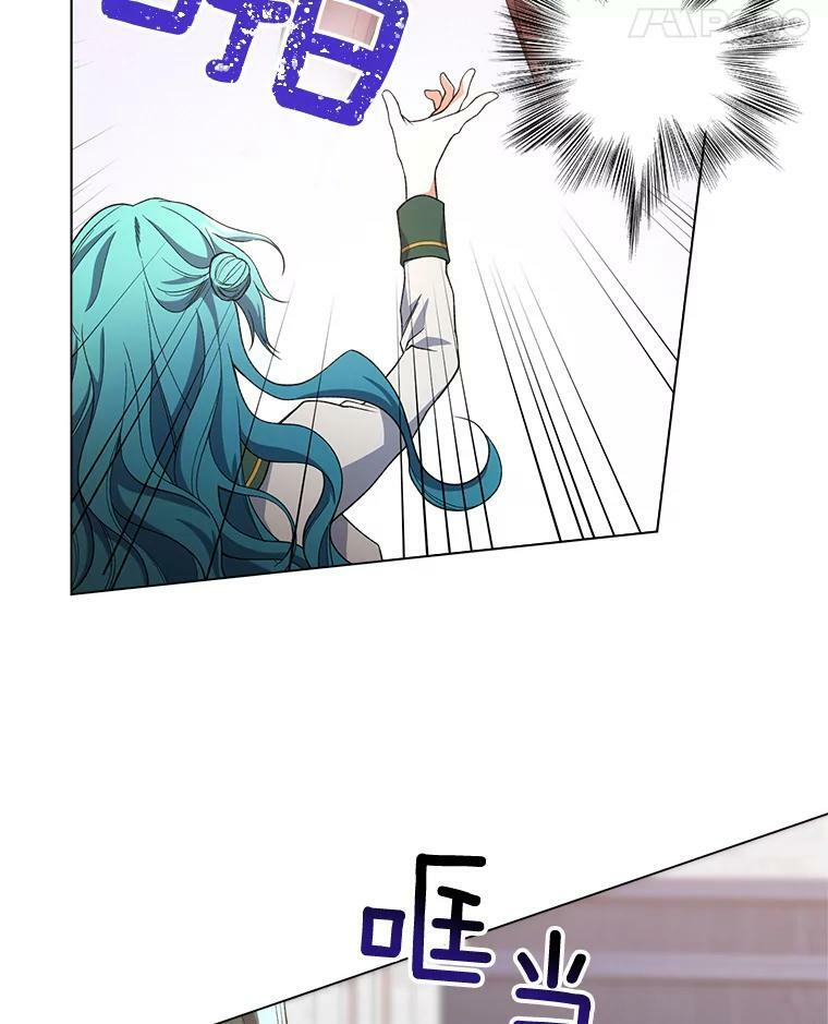 61.神秘教授 第122页