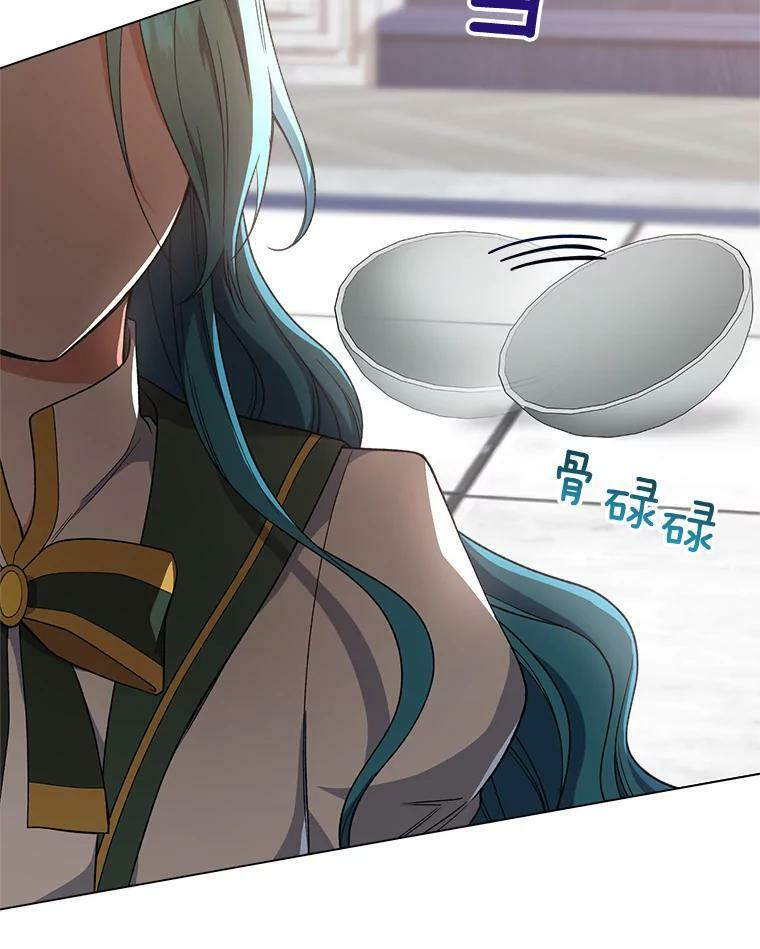 61.神秘教授 第123页