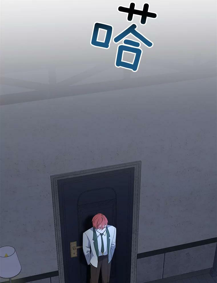 62.找家长 第4页