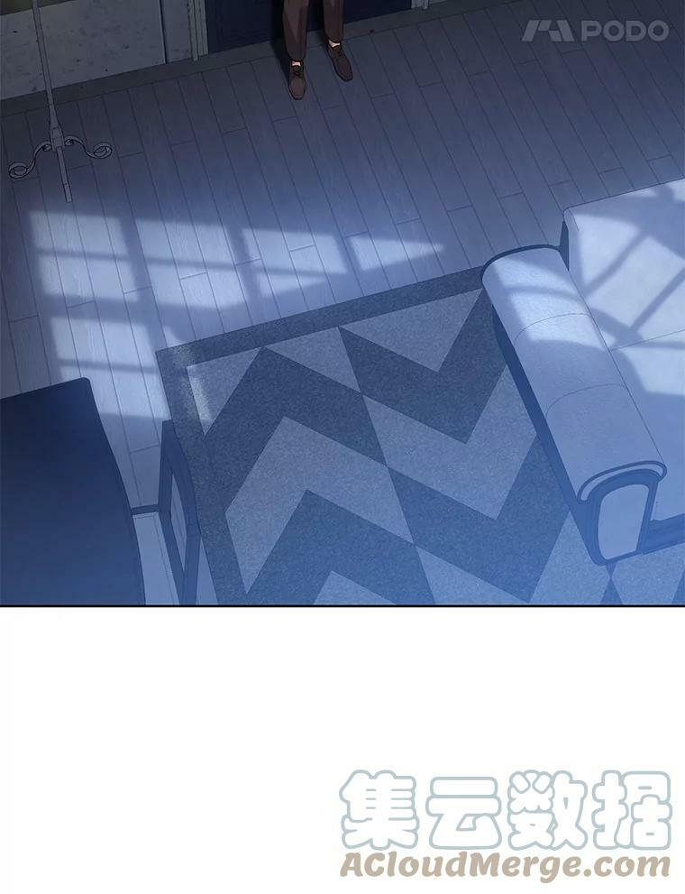 62.找家长 第5页