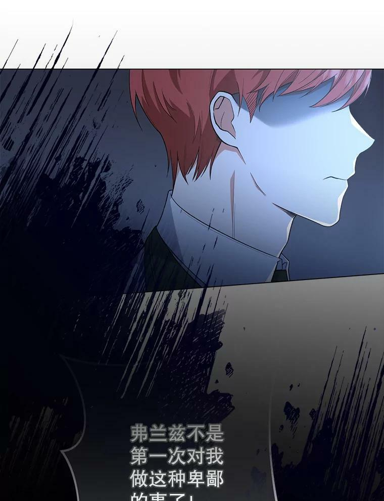 62.找家长 第6页