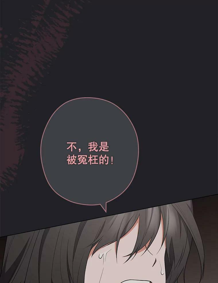 62.找家长 第55页