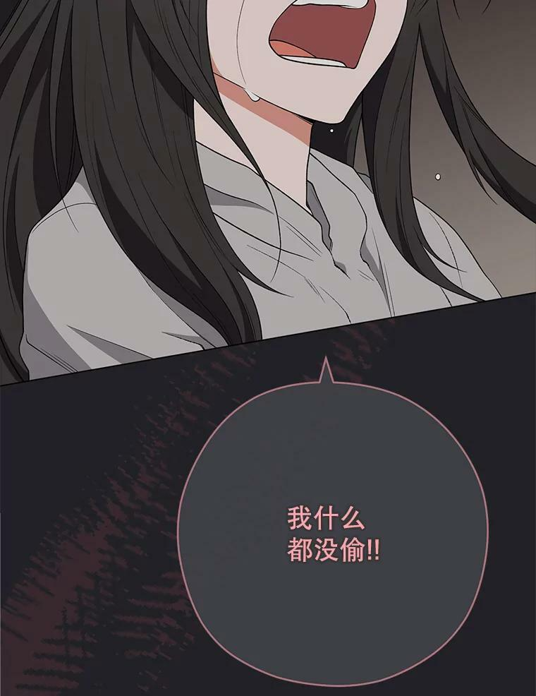 62.找家长 第56页