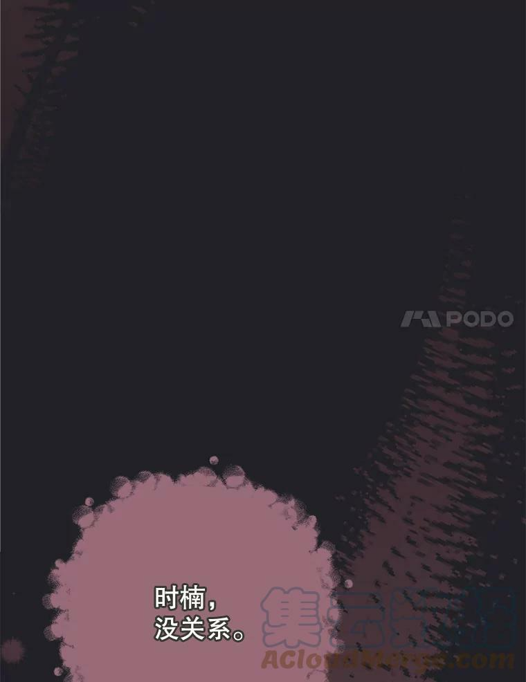 62.找家长 第57页