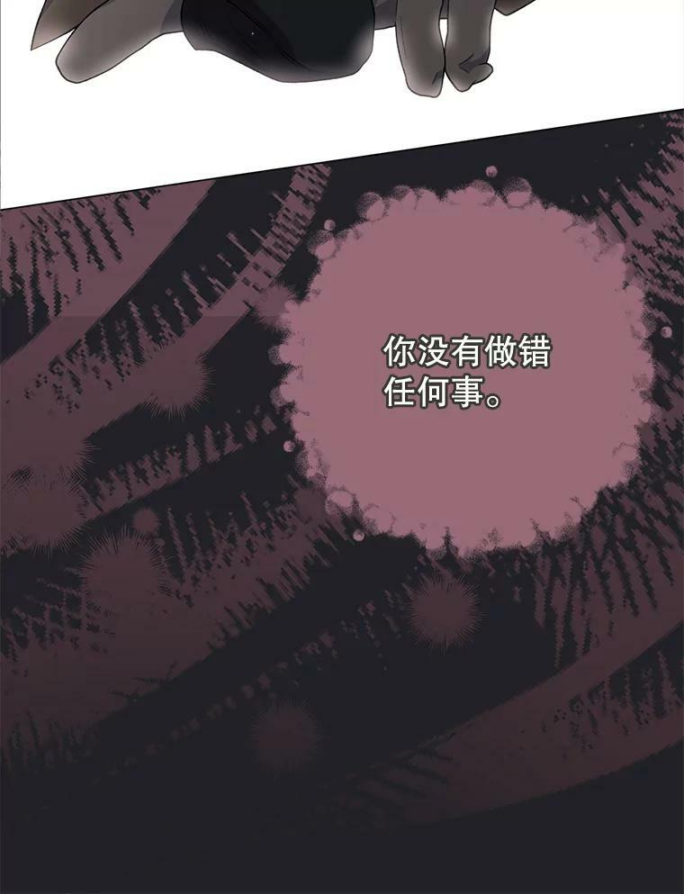 62.找家长 第59页