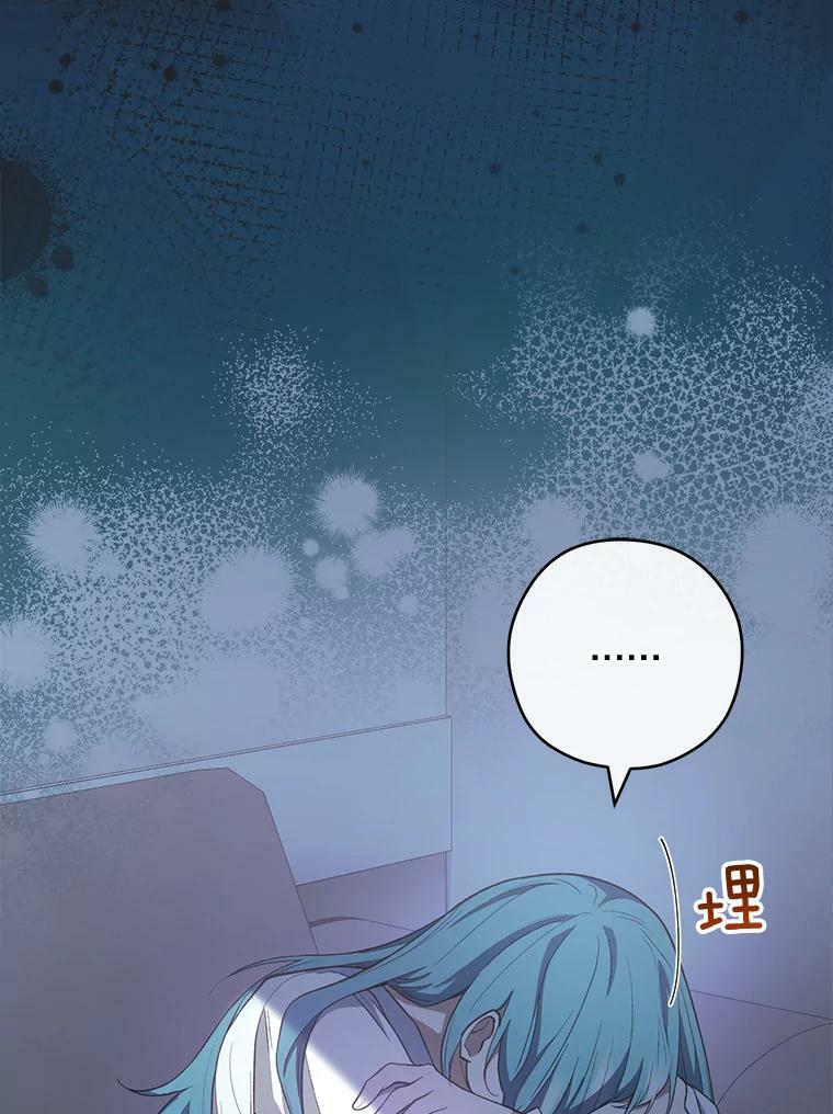 62.找家长 第62页