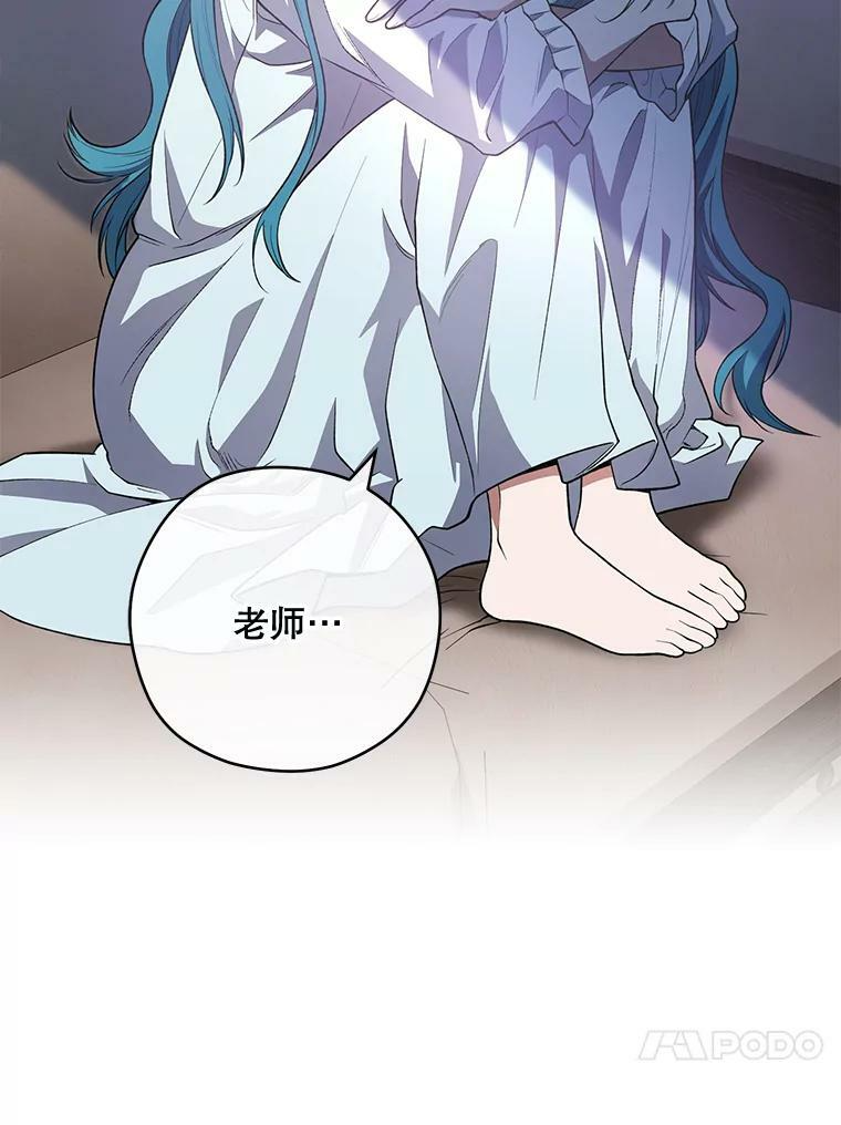 62.找家长 第63页