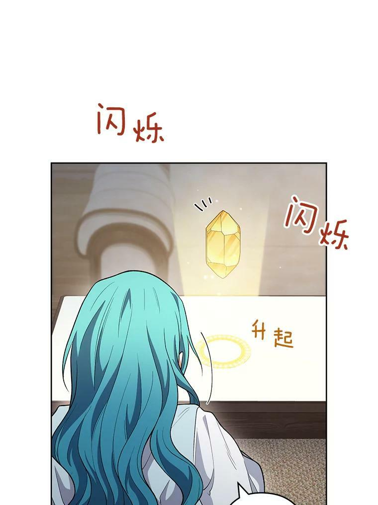 62.找家长 第64页
