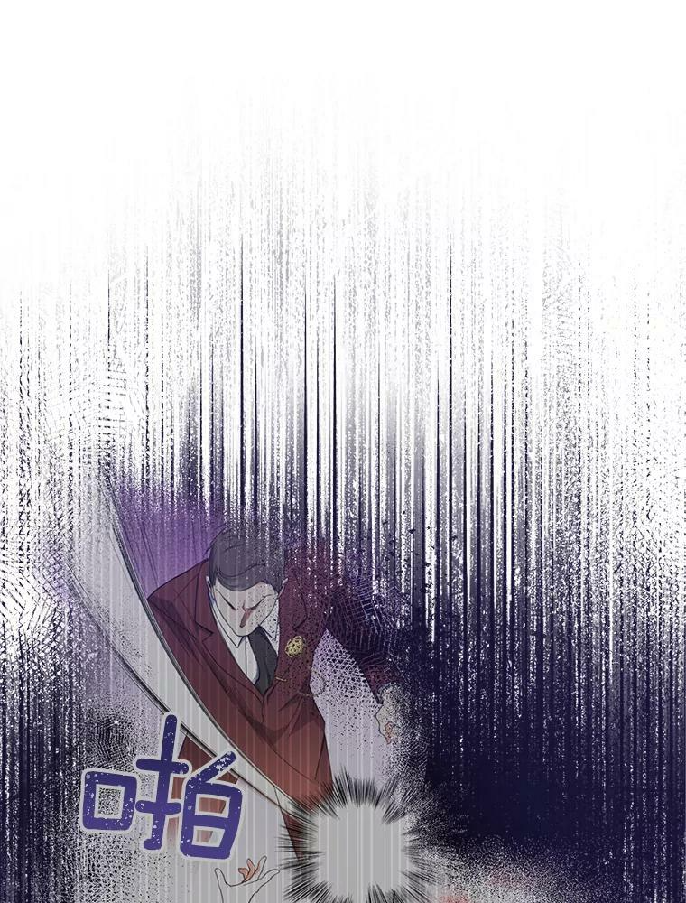 62.找家长 第72页