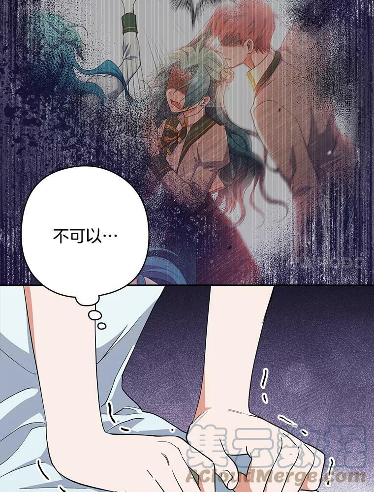 62.找家长 第73页